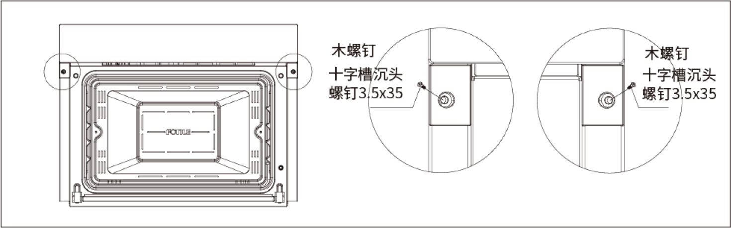 产品示意图